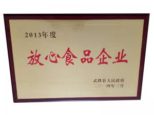 資質(zhì)榮譽(yù)